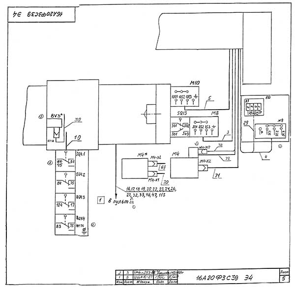 Монтажна схема токарного верстата 16А20ф3С39 Монтажна схема токарного верстата 16А20ф3С39